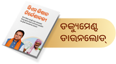 Guidelines for Registration PM